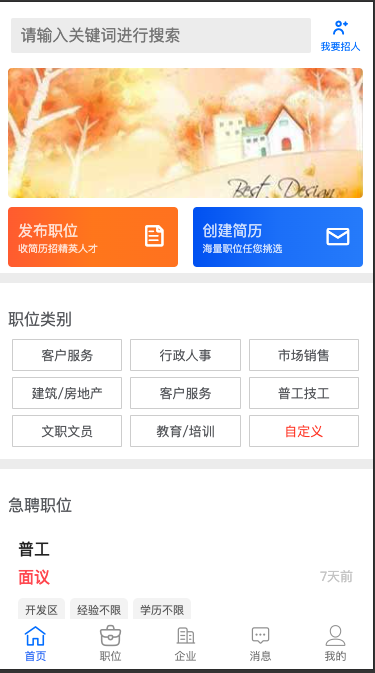 响应式网站设计案例